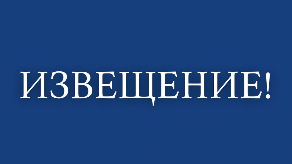 Аренда на срок до пяти лет