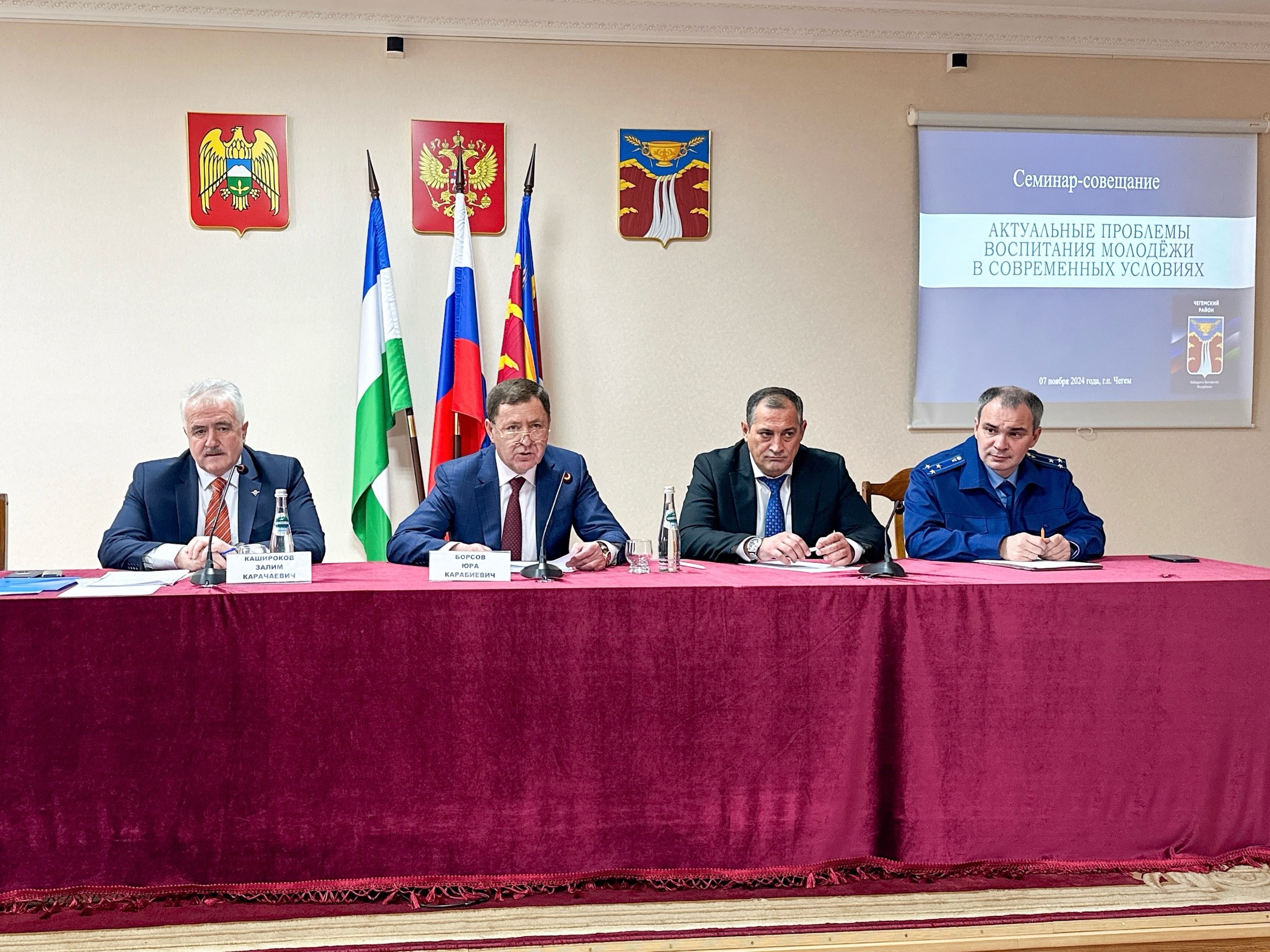 Обсуждены актуальные вопросы воспитания подрастающего поколения