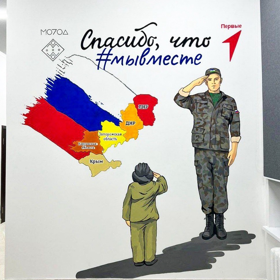 В Молодёжном центре Чегемского района появилась арт-стена