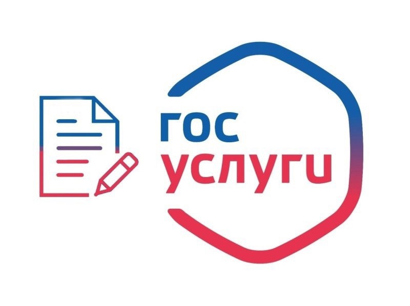 Получение справки о наличии или отсутствии маломерного судна