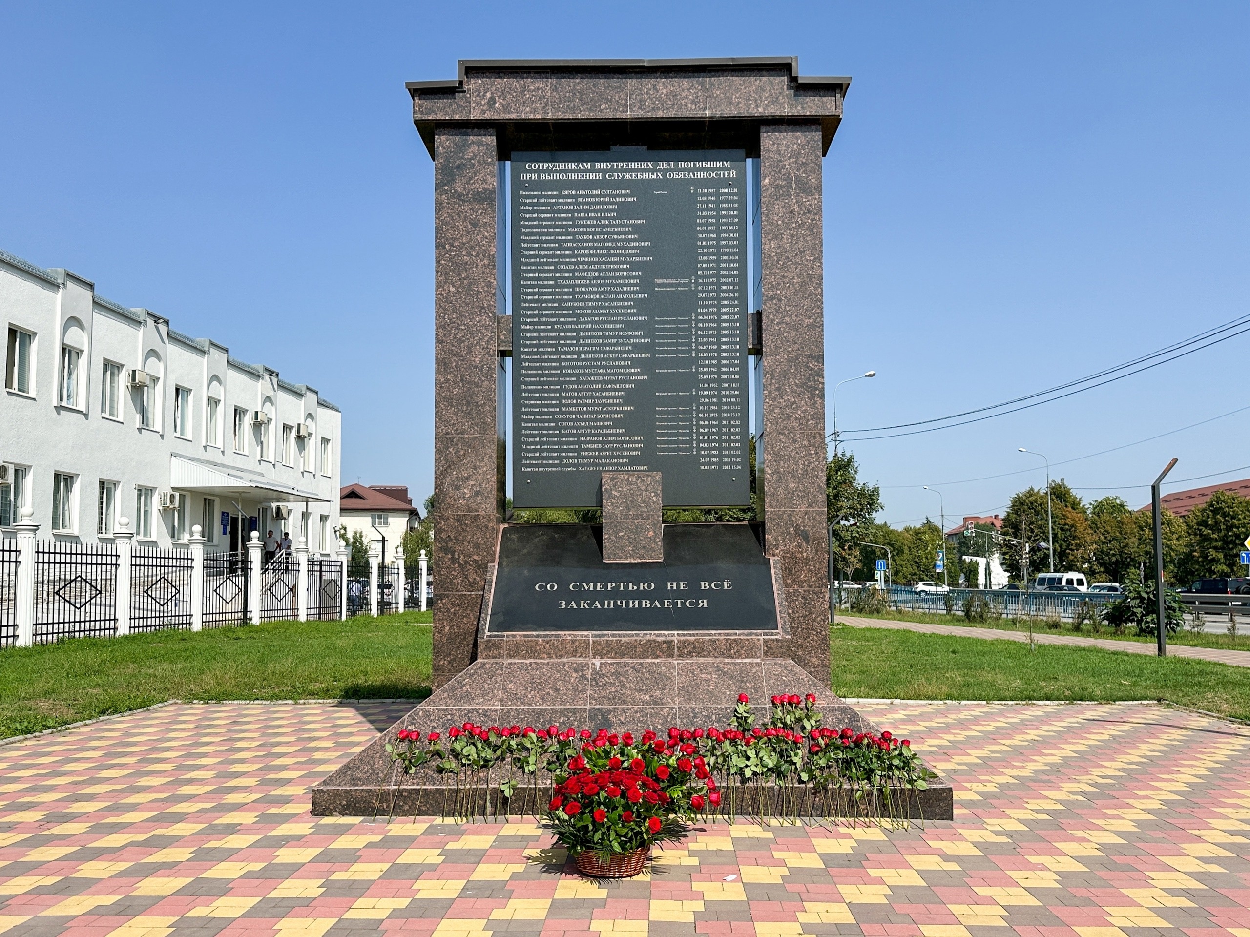 В Чегемском районе проходят мероприятия, посвящённые Дню солидарности в борьбе с терроризмом