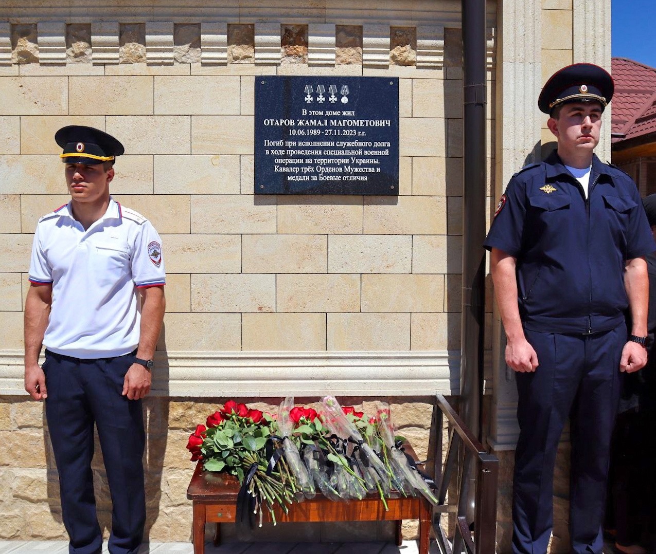 В с.п.Чегем Второй установили мемориальную доску бойцу СВО, кавалеру трёх Ордена Мужества Жамалу Отарову