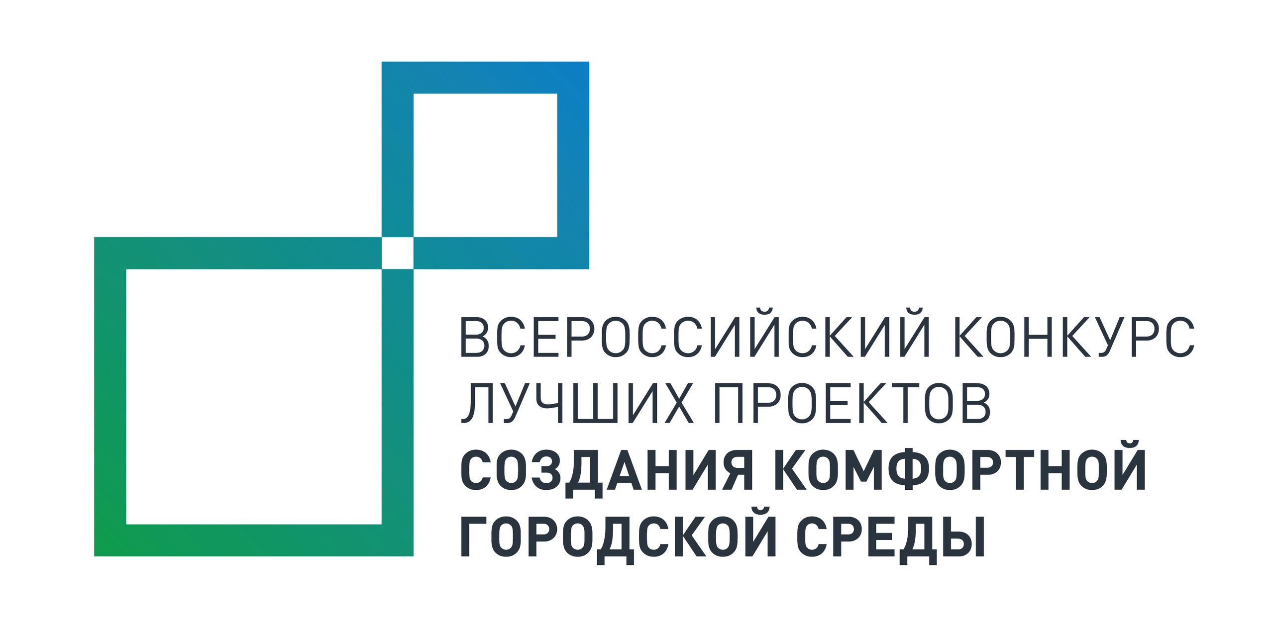 Город Чегем готовит новый проект благоустройства 