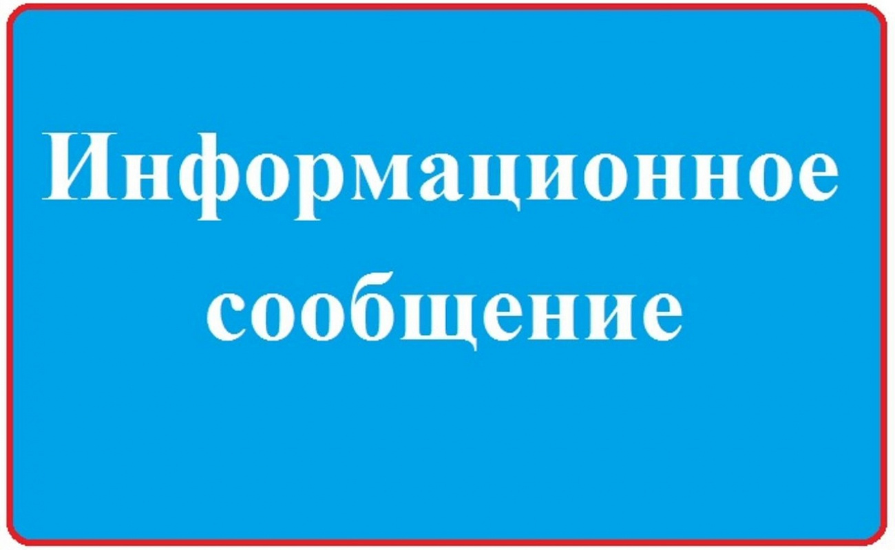 О наличии свободных земельных участков сельскохоз назначения, находящихся в собственности КБР