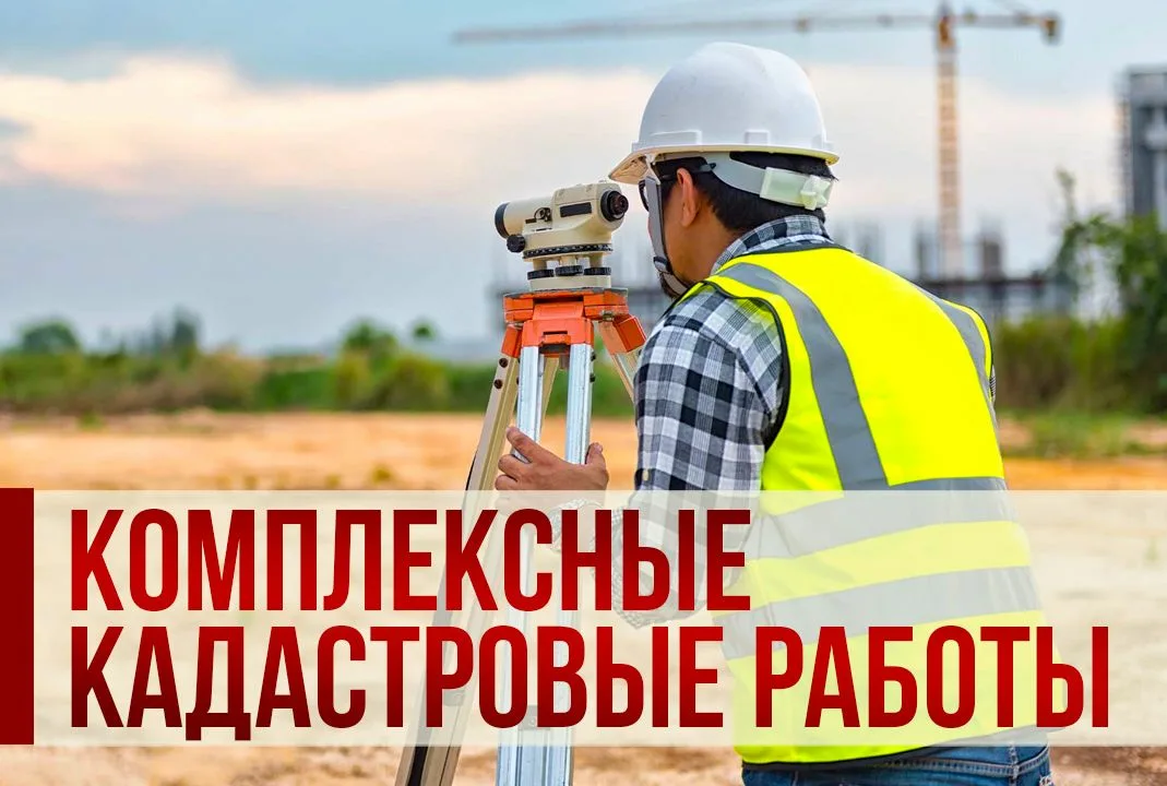 Проекты карт-планов территорий в отношении кадастровых кварталов, расположенных на территории г.п.Чегем
