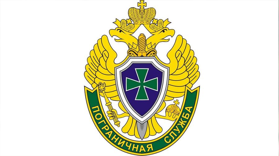  Пограничное Управление ФСБ России по КБР информирует