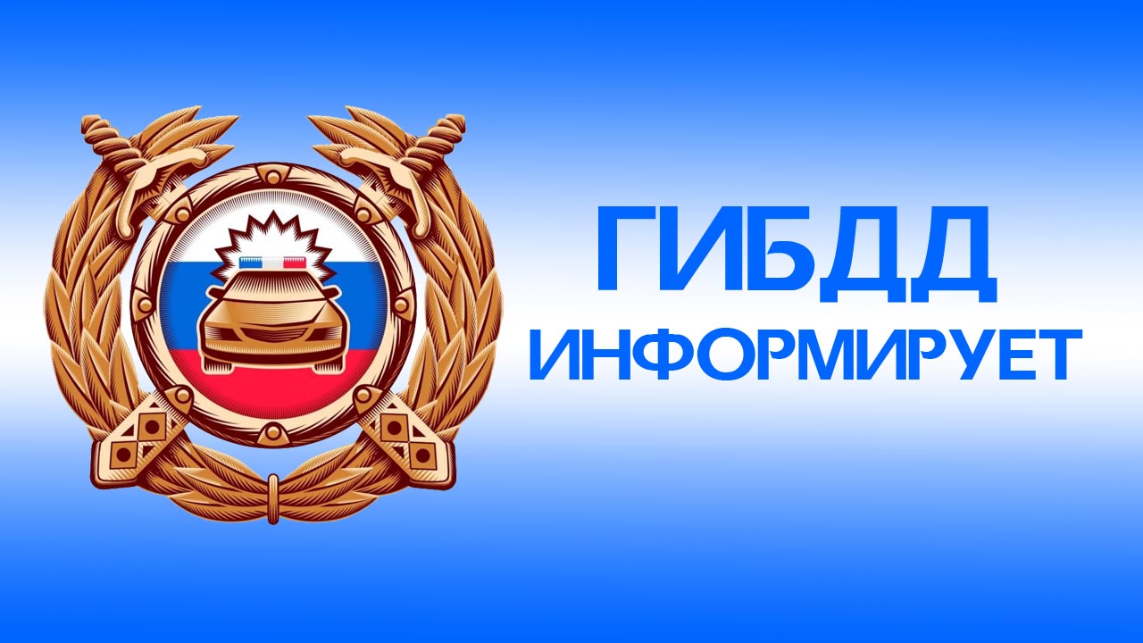 Прозрачное стекло