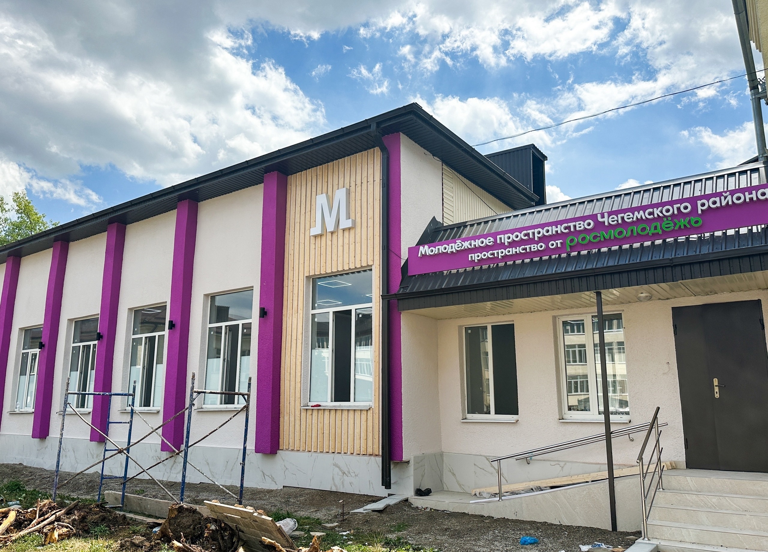  Готовится к открытию первый в муниципалитете многофункциональный молодёжный центр