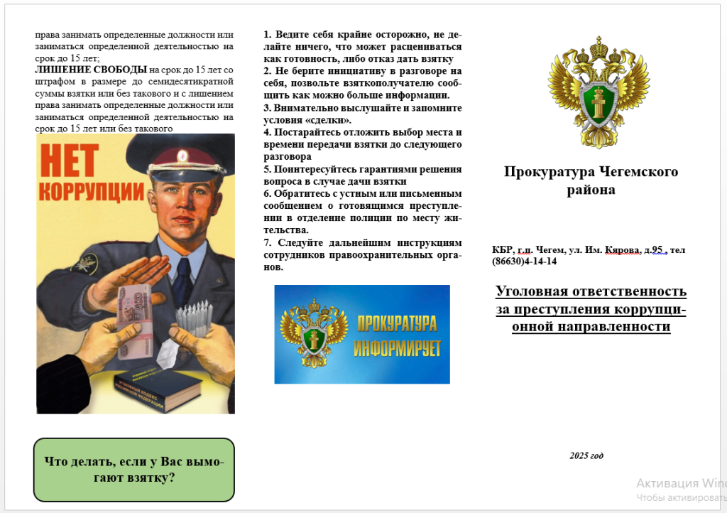 2025-06-30_16-14-19.png