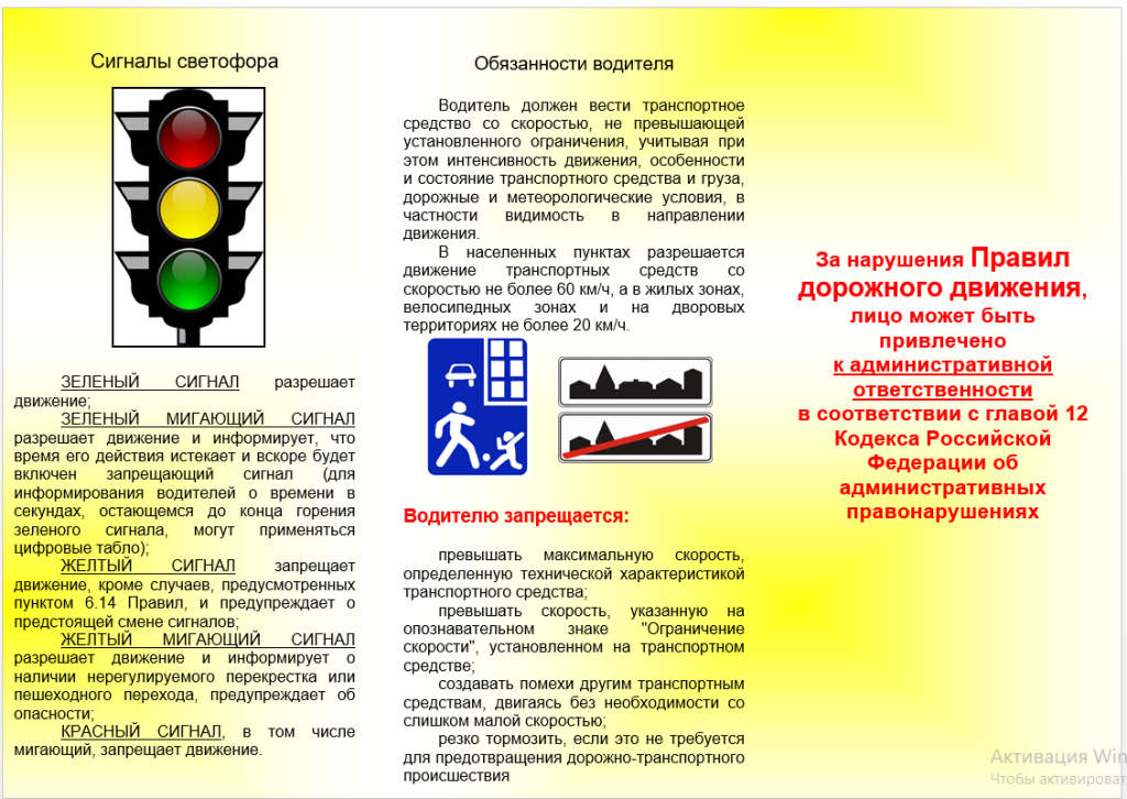 2025-06-30_16-25-05.png