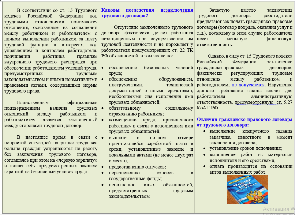 2025-06-30_16-31-27.png