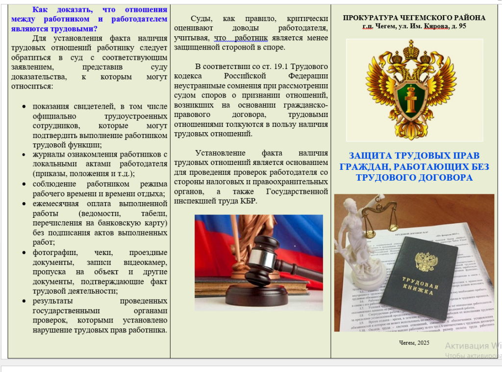 2025-06-30_16-31-55.png